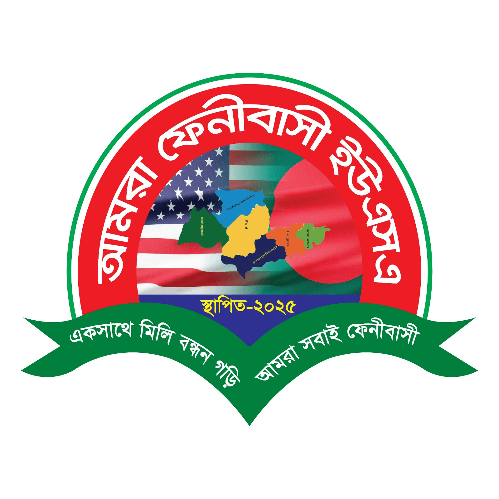 Amra Feni Basi USA